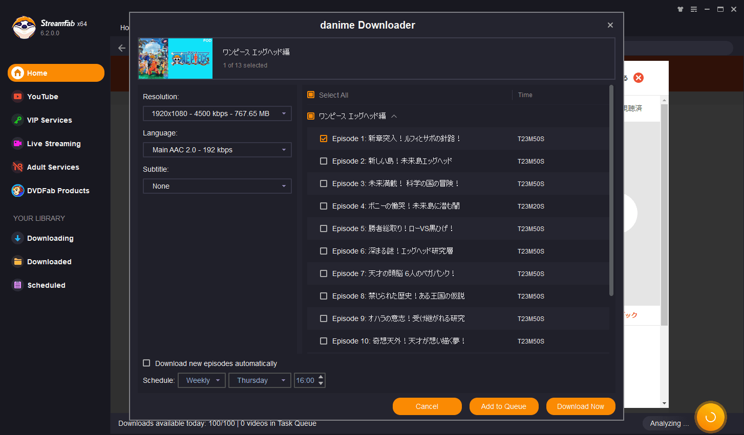 comment utiliser streamfab danime downloader