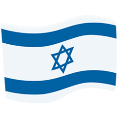 Bandera de Israel on Messenger