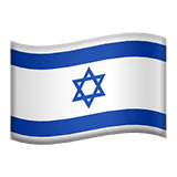 Bandera de Israel on Apple