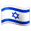 Bandera de Israel on Samsung