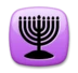 Menorah