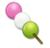 Dango