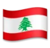 Drapeau du Liban