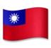 Drapeau de Taïwan