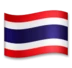 Drapeau de la Thaïlande