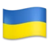 Drapeau de l’Ukraine