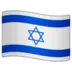 Bendera Israel