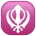 Khanda