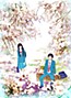 Kimi ni Todoke