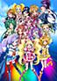 Eiga Precure All Stars DX: Minna Tomodachi - Kiseki no Zen`in Daishuugou!