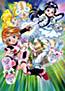 Futari wa Precure Max Heart