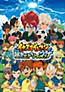 Inazuma Eleven: Chou Jigen Dream Match