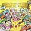 Pokemon Symphonic Medley / Glory Day: Kagayaku Sono Hi