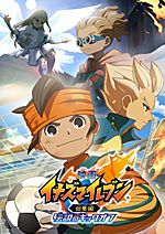 Eiga Inazuma Eleven Soushuuhen: Densetsu no Kickoff