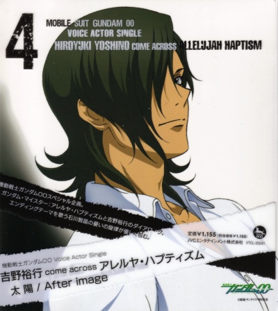 Kidou Senshi Gundam 00 Voice Actor Single 4