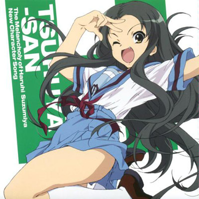 Suzumiya Haruhi no Yuuutsu Shin Character Song Vol. 6 Tsuruya-san