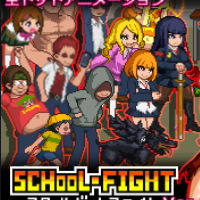 School Dot Fight