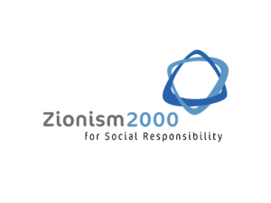 Zionism 2000 Logo