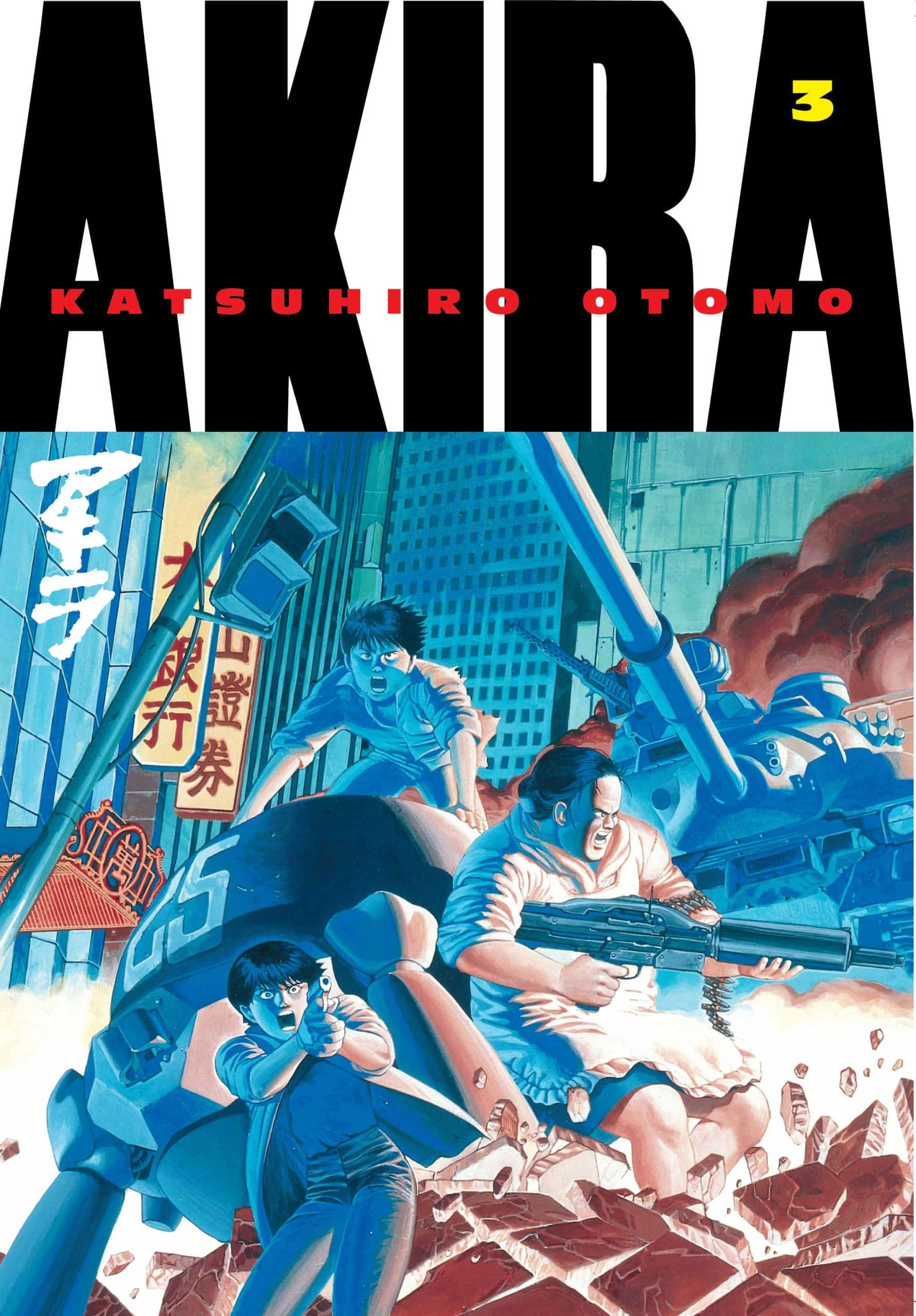 Akira, Volume 3