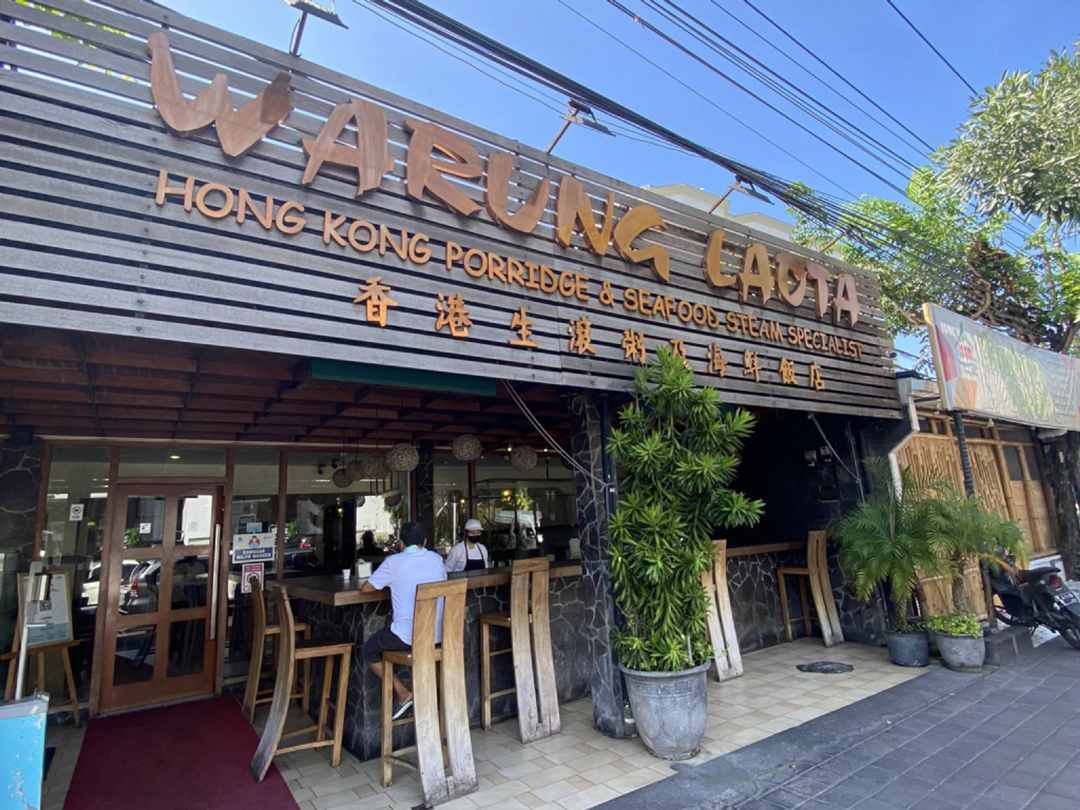 Warung Bubur Laota Bali /  @javafoodie_