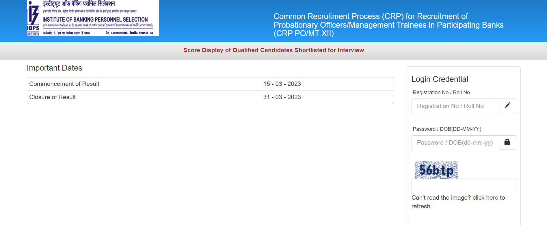 Interview Result