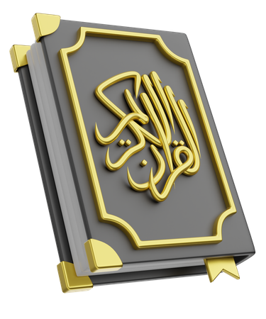 Quran  3D Icon