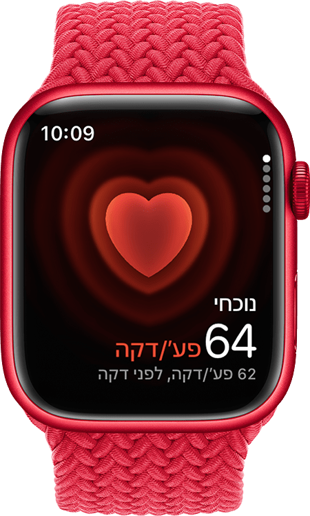 watchos-10-series-8-heart-rate