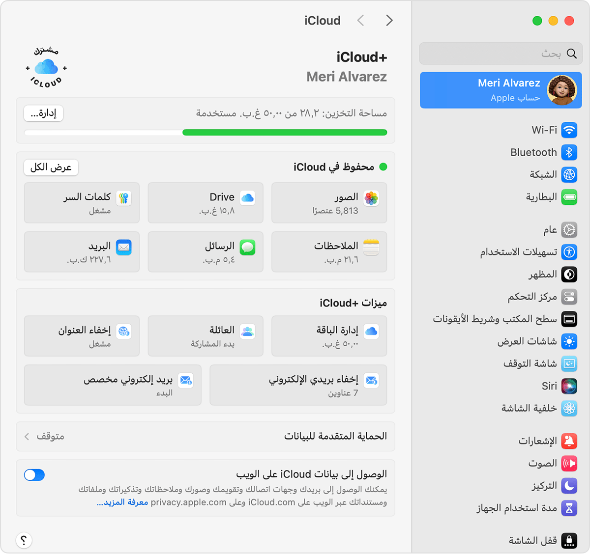 شاشة Mac تعرض خطوات إدارة باقة iCloud+‎ 