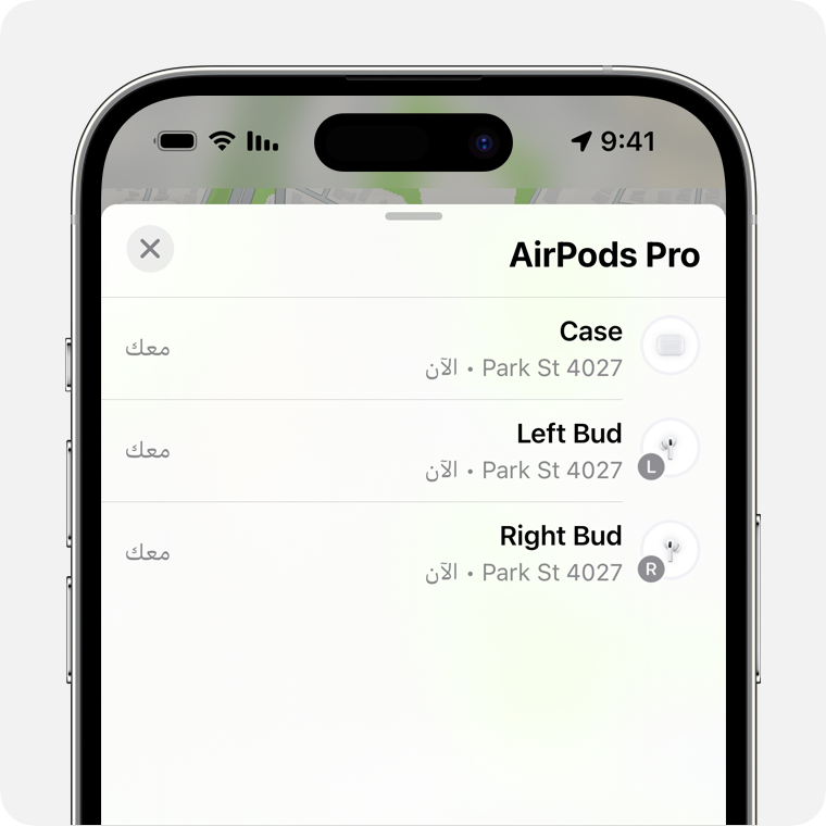 إذا تم فصل سماعات AirPods الخاصة بك، فاختر السماعة الذي تريد العثور عليها.