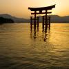 Cabañas en Miyajima