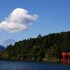 Hotel di Hakone