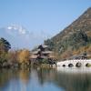 Hoteli u gradu 'Lijiang'