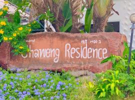 Chaweng Residence, hotel u gradu Chaweng