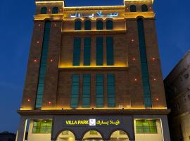 Villa Park, hotell sihtkohas Al Khobar