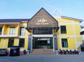 โรงแรมรชาโขง Racha Khong Hotel, hotel din Nakhon Phanom