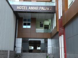 HOTEL AMAR PALACE BHARATPUR, hotel a Bharatpur