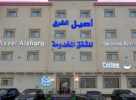 Aseel Alsharq Hotel