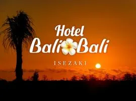 Hotel BaliBali 伊勢佐木