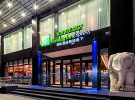 Holiday Inn Express Taiyuan High Tech Zone, an IHG Hotel