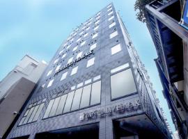 HOTEL LiVEMAX Yokohama Motomachi Ekimae, hotel v okrožju Naka Ward, Yokohama