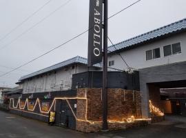 Abollo Odawara, hotell sihtkohas Odawara