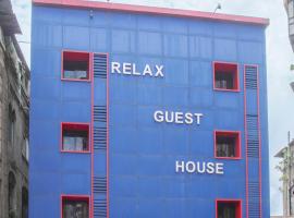 RELAX GUEST HOUSE, hotel en Bombay