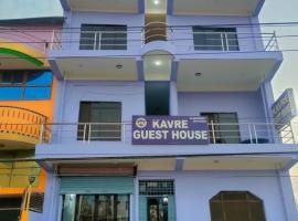 Kavre Guest House, hotel dicht bij: Luchthaven Bhairawa - BWA, Rummindei