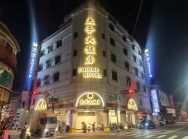 The Prince Hotel, hotel i Tainan