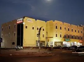 Lily Hotel Suite Hofuf