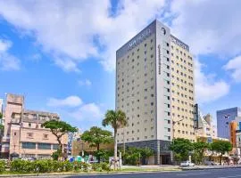 APA Hotel Naha Matsuyama