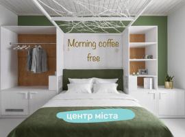 City Hotel Bortoli by Ribas, hotel di Odessa City Center, Odessa