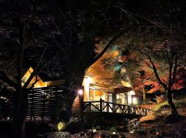 星空に包まれる 森の隠れ家　Amrita Lodge ~stay & retreat~, cabin sa Kirishima