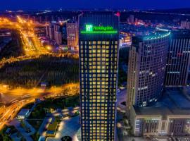 Holiday Inn Changchun Oriental Plaza, an IHG Hotel, hôtel à Changchun