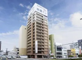 Toyoko Inn Toyohashi eki Higashi guchi